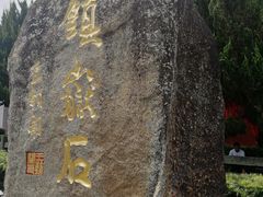 -南岳衡山风景名胜区-南岳大庙