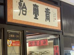 -云洲古玩城(大木桥路店)