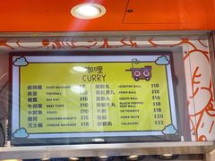 -豪華小食.華記