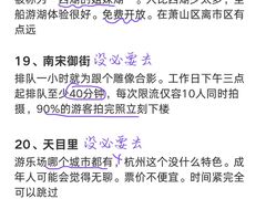 -西湖文化广场