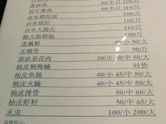 -腰记饭店(龙源路店)