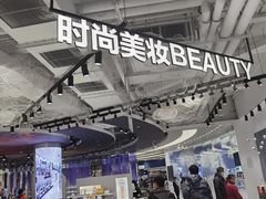 -盒马X会员店(上海森兰商都店)