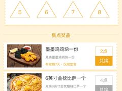 -乐凯撒披萨(东方新世界店)