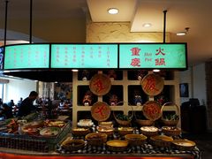 -哈尔滨香格里拉大酒店