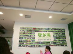 -老乡鸡(武汉烽胜路店)