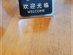 -二中酸辣汤