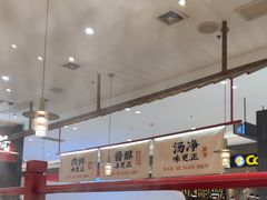 -侃爷南门铜锅涮肉