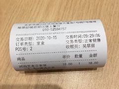 -汉堡王(房山绿地缤纷城店)