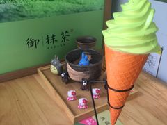 -御抹茶