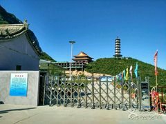 -鸡鸣山旅游风景区