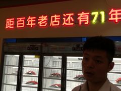 -邢氏老太太烤串(北兴街店)