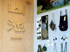 -SAANCI山池咖啡(海上世界文化艺术中心店)
