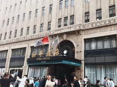 -上海和平饭店 Fairmont Peace Hotel