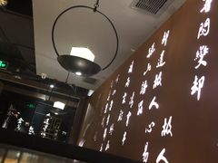 -呷哺呷哺 黄金牧场 (新中关购物中心店)