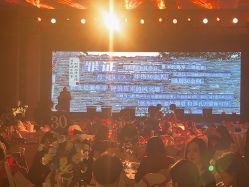 -光大会展中心国际大酒店-宴会厅