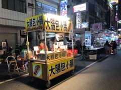 -六合夜市