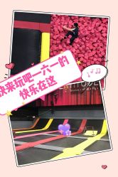 -latitude乐图空间(建宁路店)