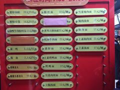 菜单-王家沙点心店(南京西路总店)