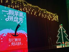 -北京喜剧院