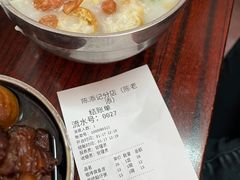 -陈添記·祖傳爽鱼皮·西关老字号(广州首店)