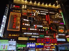 -黄兴南路步行商业街