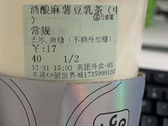-古茗(泉州中骏世界城店)