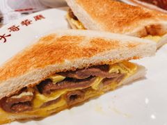 牛肉三春蛋治-大哥餐厅(西城花园店)