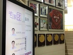 -伊丽莎白妇科医院·早孕检查