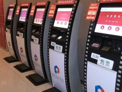 -保利国际影城(北京缤纷城店)