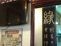 门面-玫瑰甜品(文明路店)