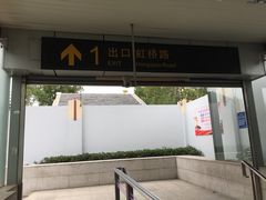 -龙溪路(地铁站)