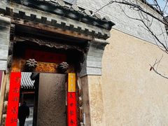 -胡氏民居-天水民俗博物馆