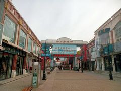 -天津洋货市场