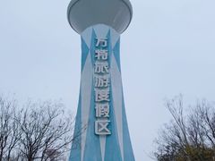 -郑州方特梦幻王国