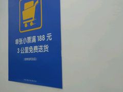 -沃尔玛(摩尔广场店)