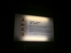 -三亚海棠湾南田温泉神龙谷