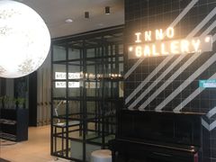 -深圳INNOGO楹诺酒店(罗湖口岸店)