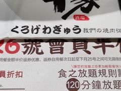 -牛家酒场(7mall店)