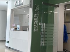 -上海市徐汇区口腔医院