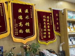 -四月宠物医院·猫专科·心脏专科·内科(转塘店)