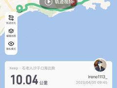 -青岛石老人海水浴场