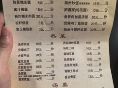 -粗茶淡饭(东关街店)