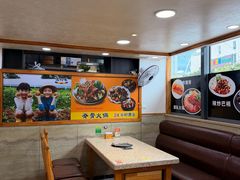 -真利味·脊骨火锅·正宗韩国料理(韩乐坊店)