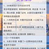 一个人去厦门必做20件小事[爱心]超详细攻略
