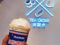-TEA CROSS交茶点(国贸中心店)