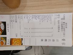 -大理董·董家小厨野生菌火锅(古城旗舰店)