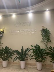 -碧莲盛·不剃发植发