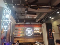 -贯一台湾牛肉面(八一七中路店)