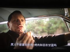 -百丽宫影城(IMAX万象城店)