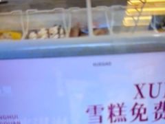 -尚荟汤泉生活馆